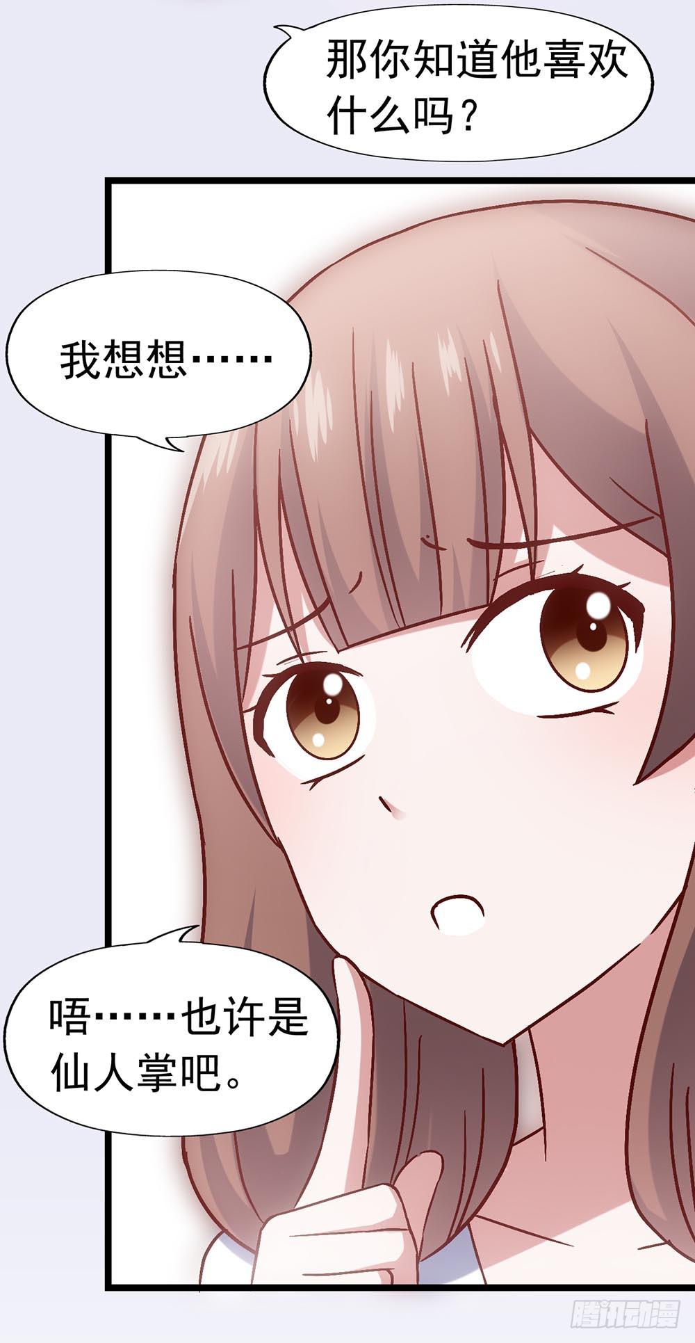 第三十四话&middot;阴谋(1/2)-第34话