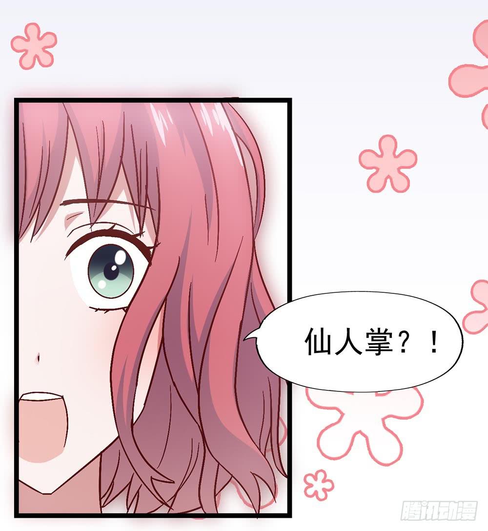 第三十四话&middot;阴谋(1/2)-第34话