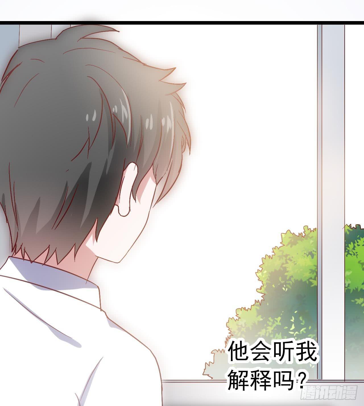 第三十六话&middot;痛苦的误会(1/2)-第36话