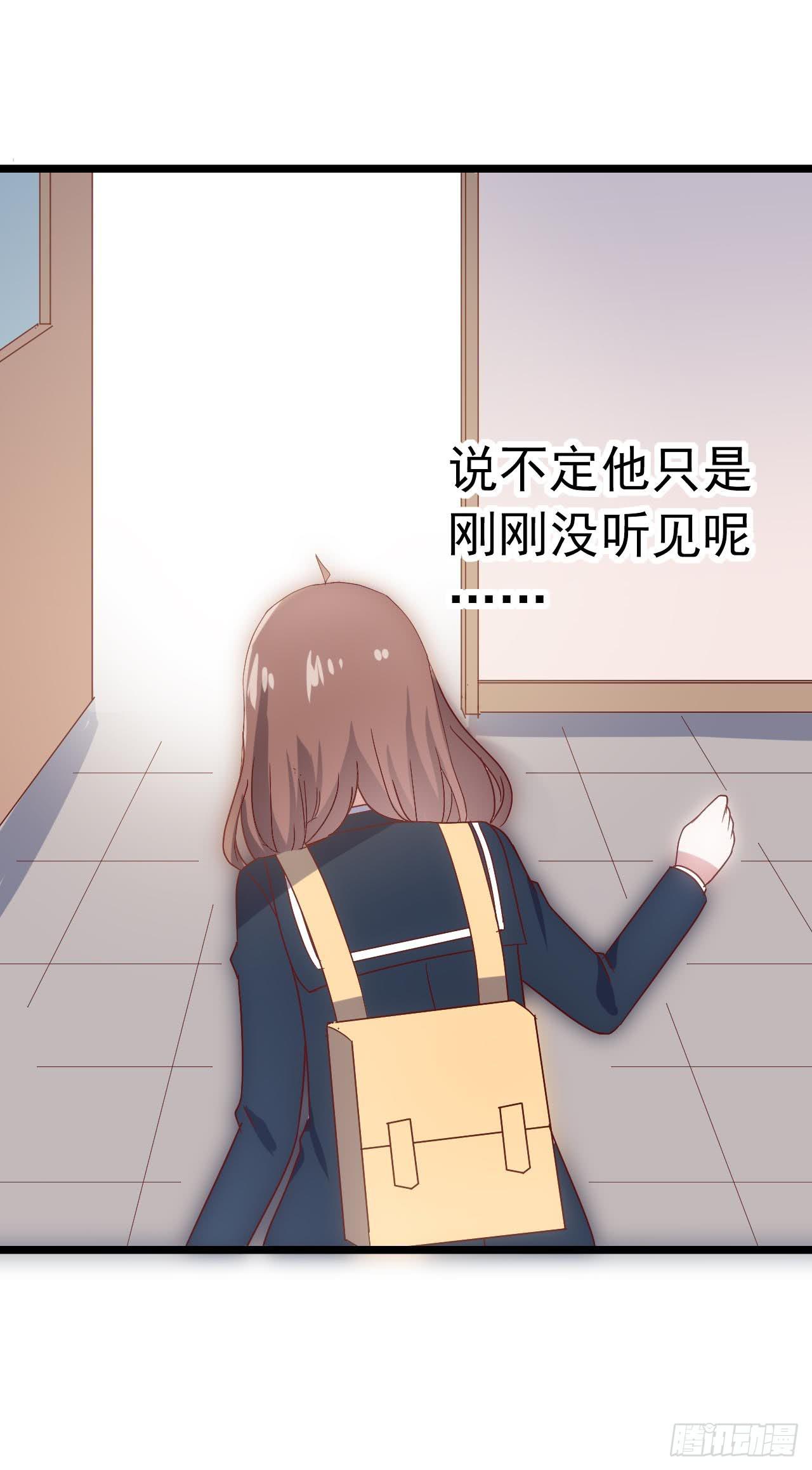 第三十六话&middot;痛苦的误会(1/2)-第36话