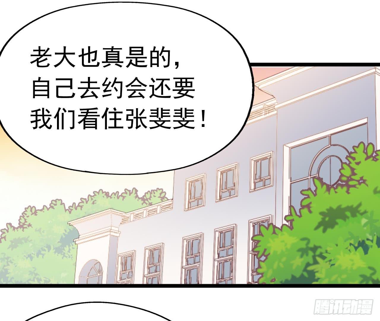 第三十六话&middot;痛苦的误会(1/2)-第36话