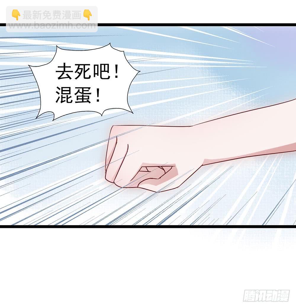 第三十八章&middot;道歉说不出口(1/2)-第38话