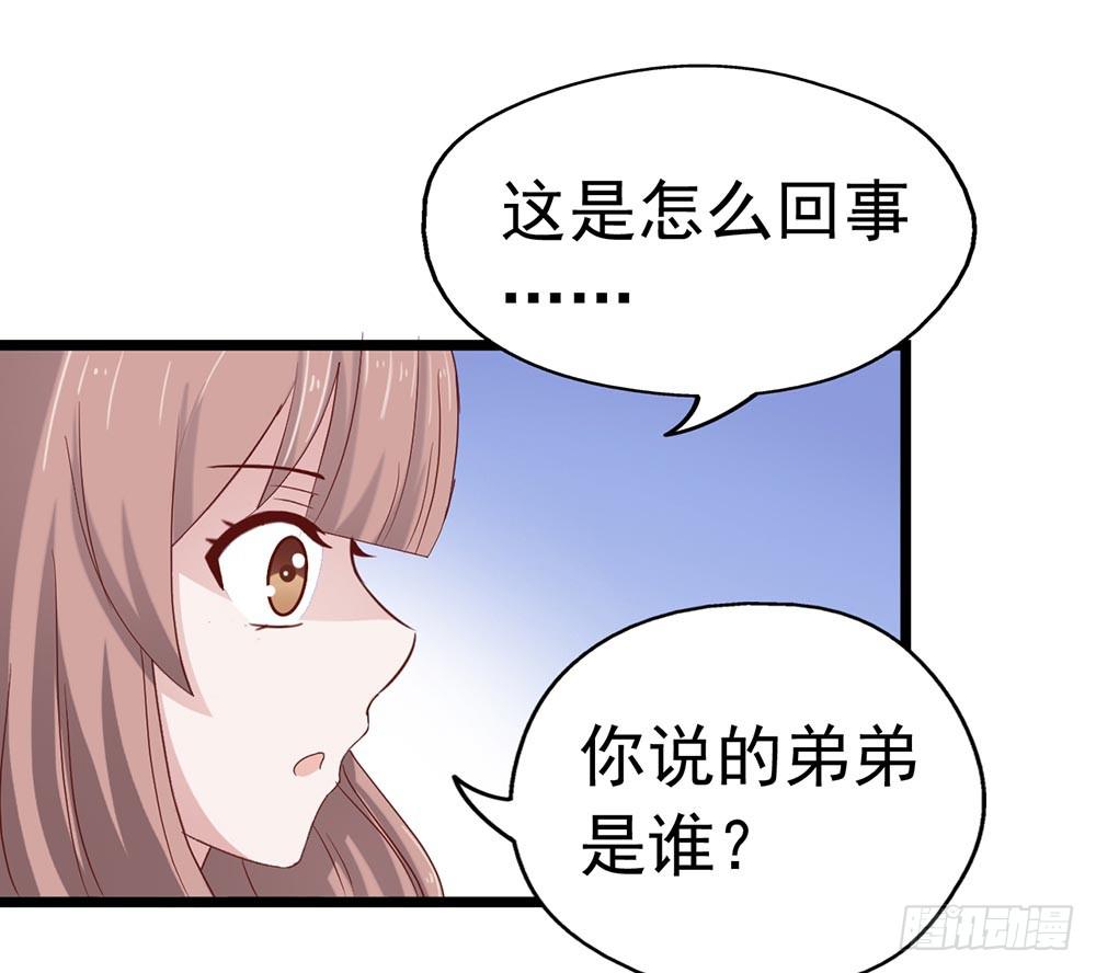 第三十八章&middot;道歉说不出口(1/2)-第38话