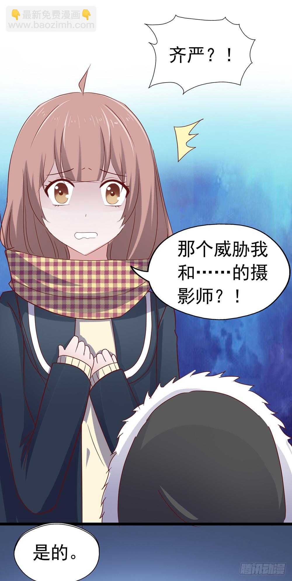 第三十八章&middot;道歉说不出口(1/2)-第38话