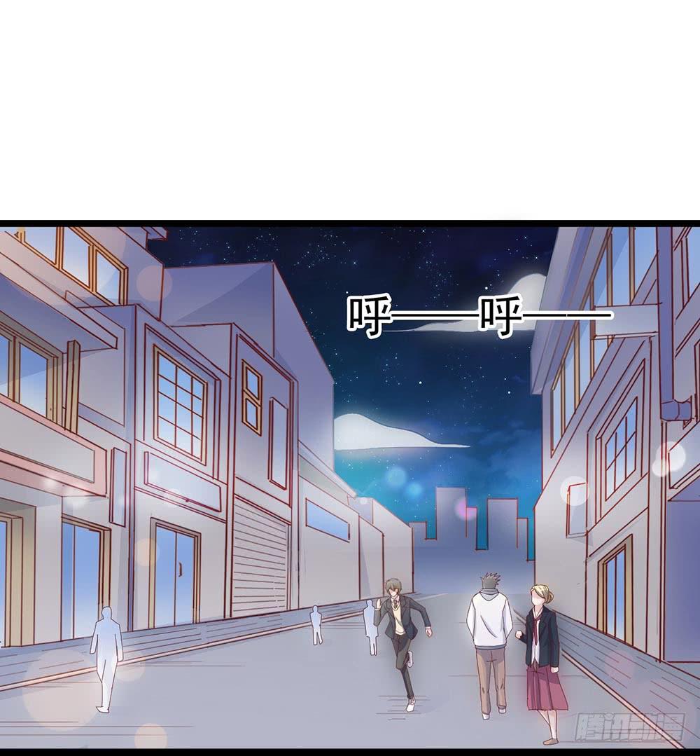 第三十八章&middot;道歉说不出口(1/2)-第38话