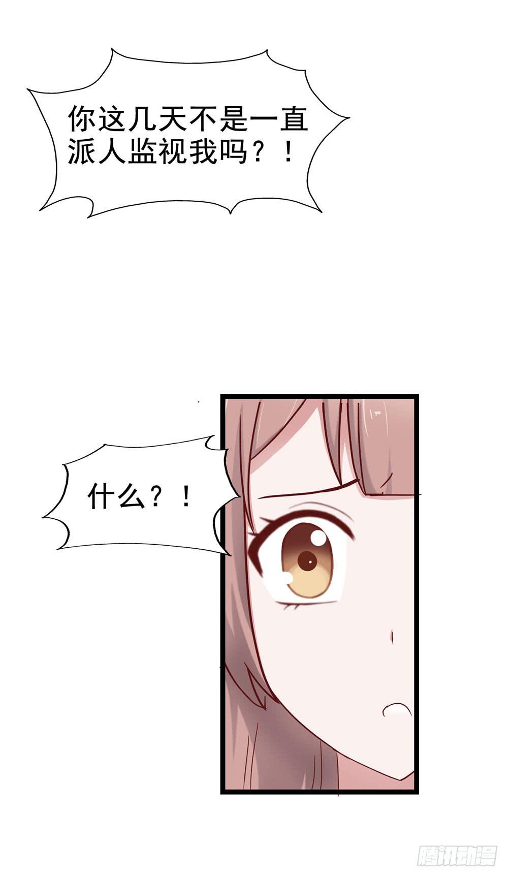 第三十八章&middot;道歉说不出口(1/2)-第38话