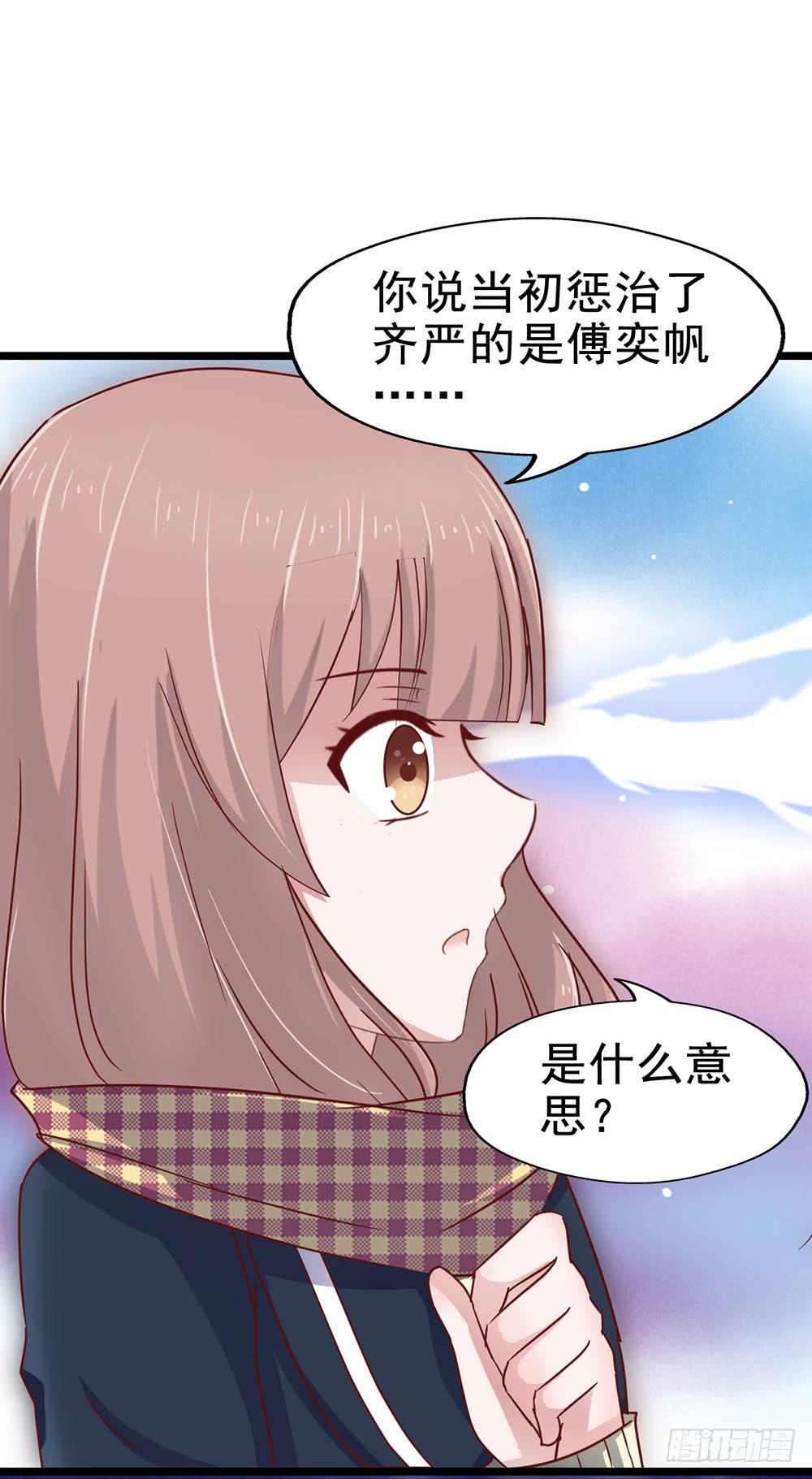 第三十八章&middot;道歉说不出口(1/2)-第38话