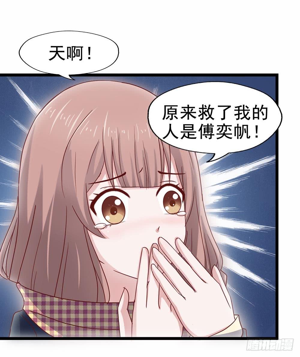 第三十八章&middot;道歉说不出口(1/2)-第38话