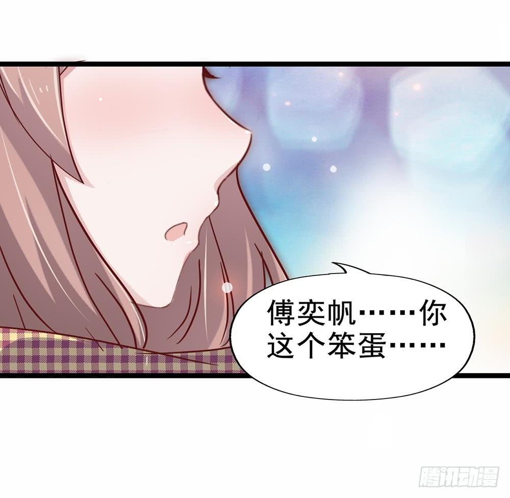 第三十八章&middot;道歉说不出口(1/2)-第38话