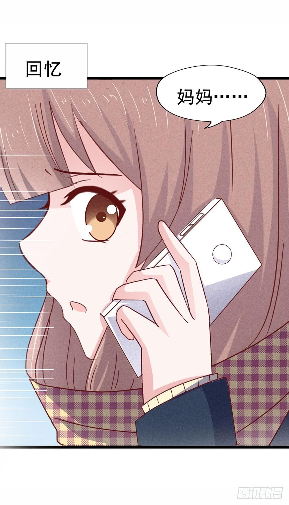 第三十八章&middot;道歉说不出口(1/2)-第38话