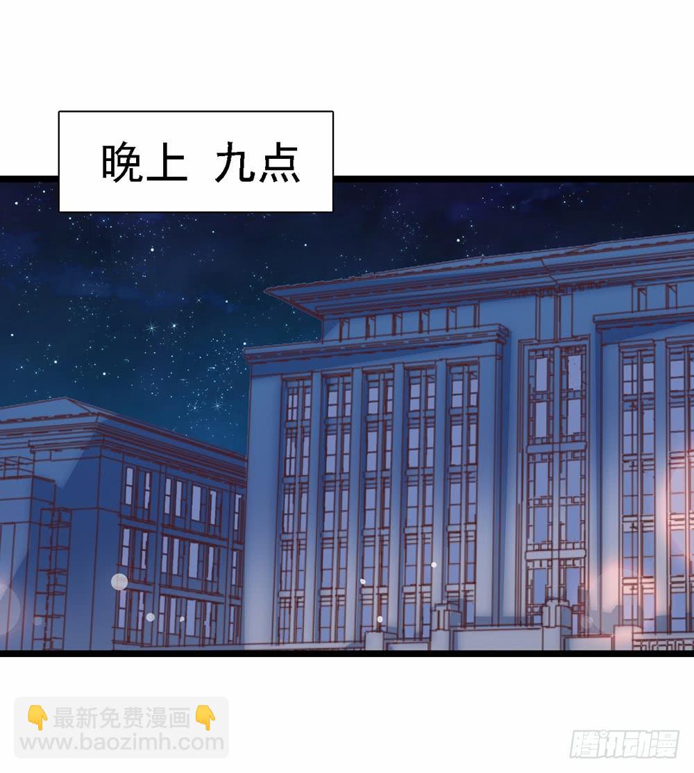 第三十八章&middot;道歉说不出口(1/2)-第38话