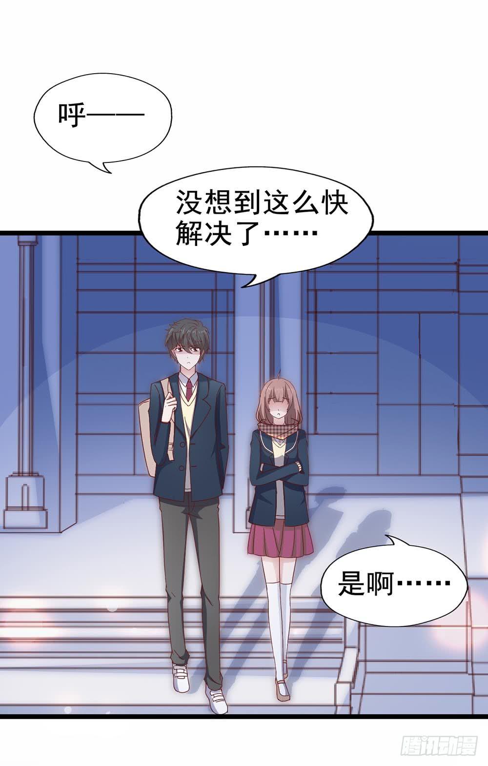 第三十八章&middot;道歉说不出口(1/2)-第38话