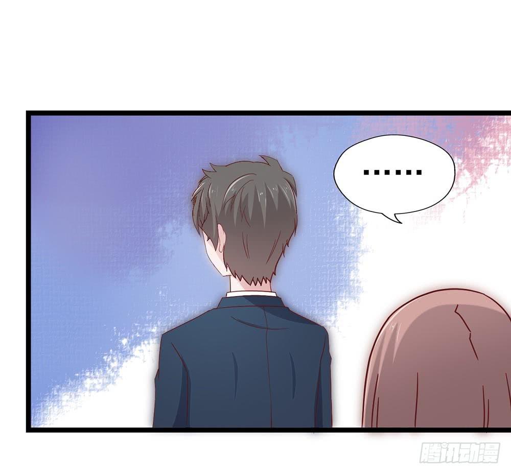 第三十八章&middot;道歉说不出口(1/2)-第38话