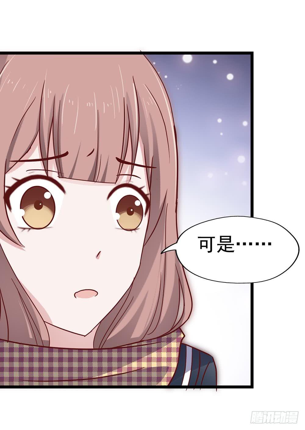 第三十八章&middot;道歉说不出口(1/2)-第38话