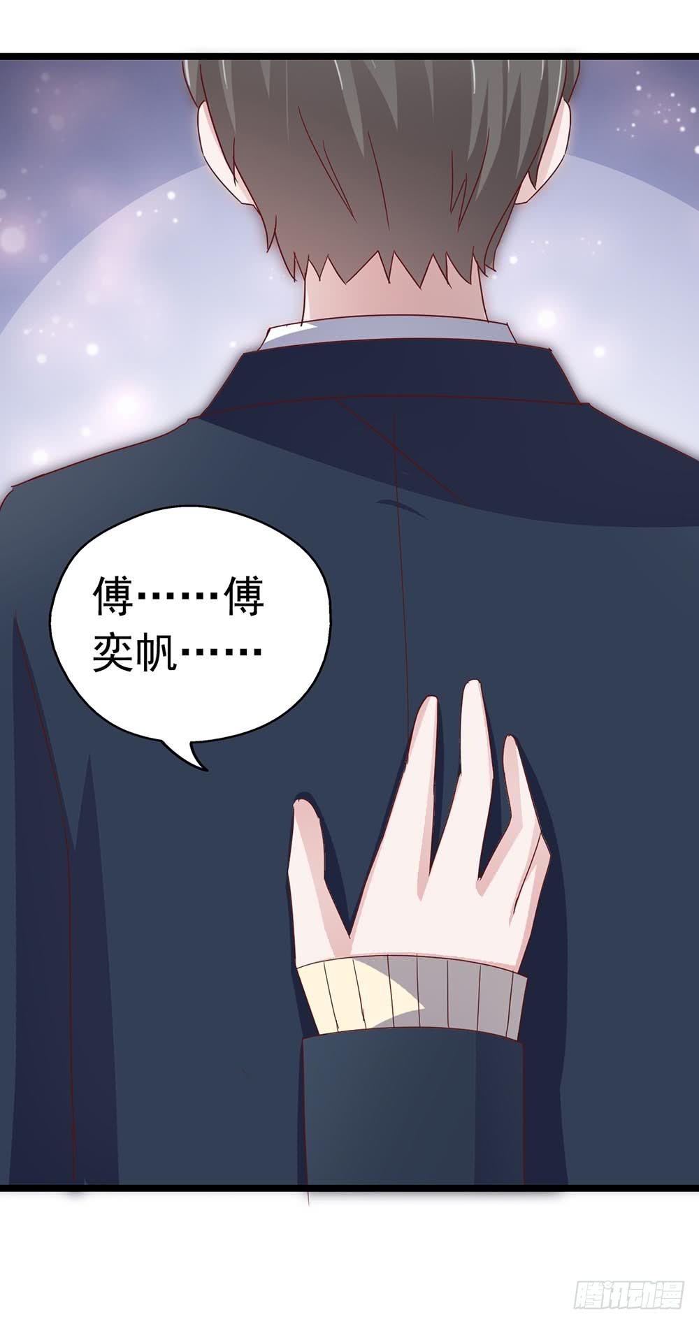 第三十八章&middot;道歉说不出口(1/2)-第38话