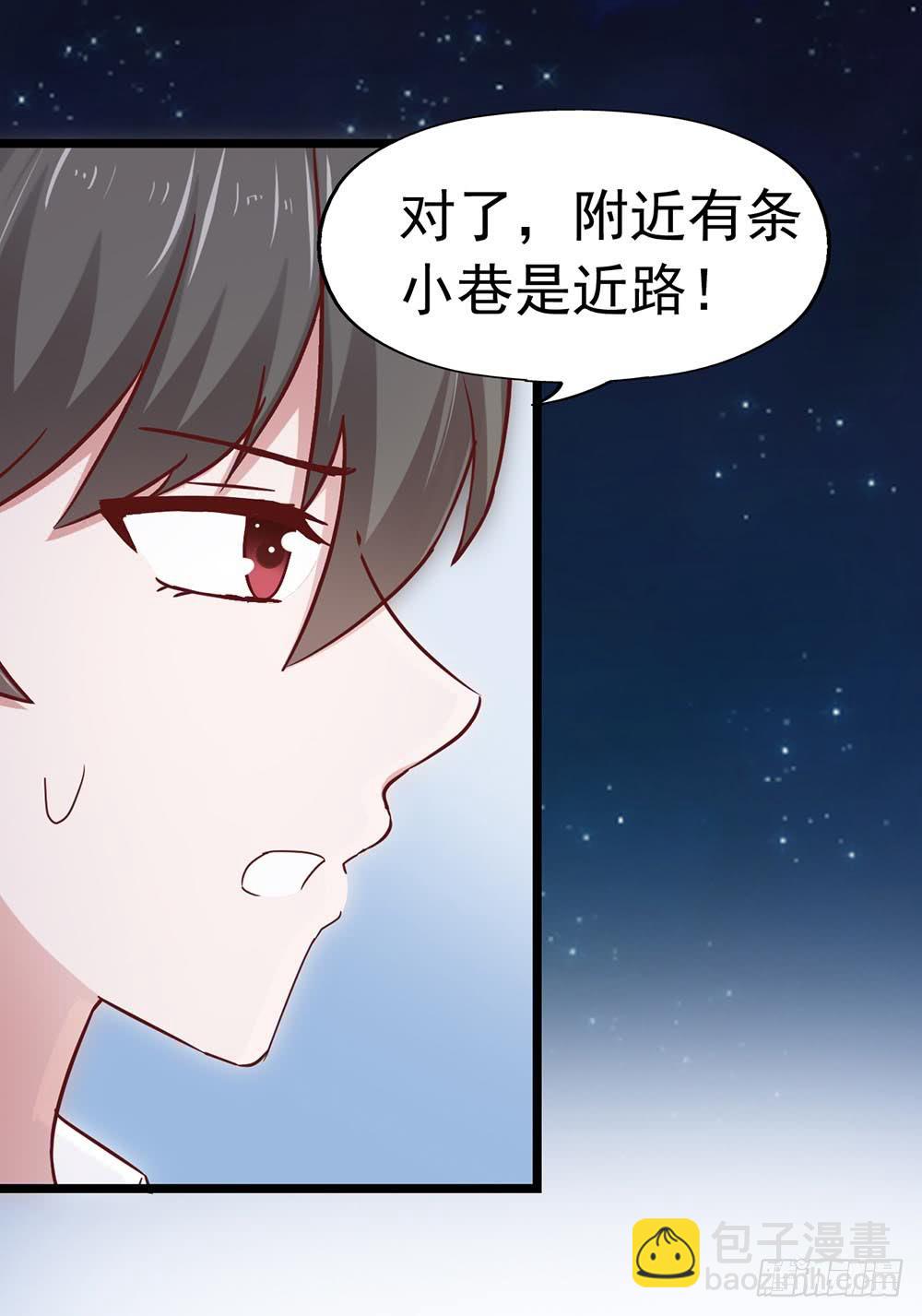 第三十八章&middot;道歉说不出口(1/2)-第38话