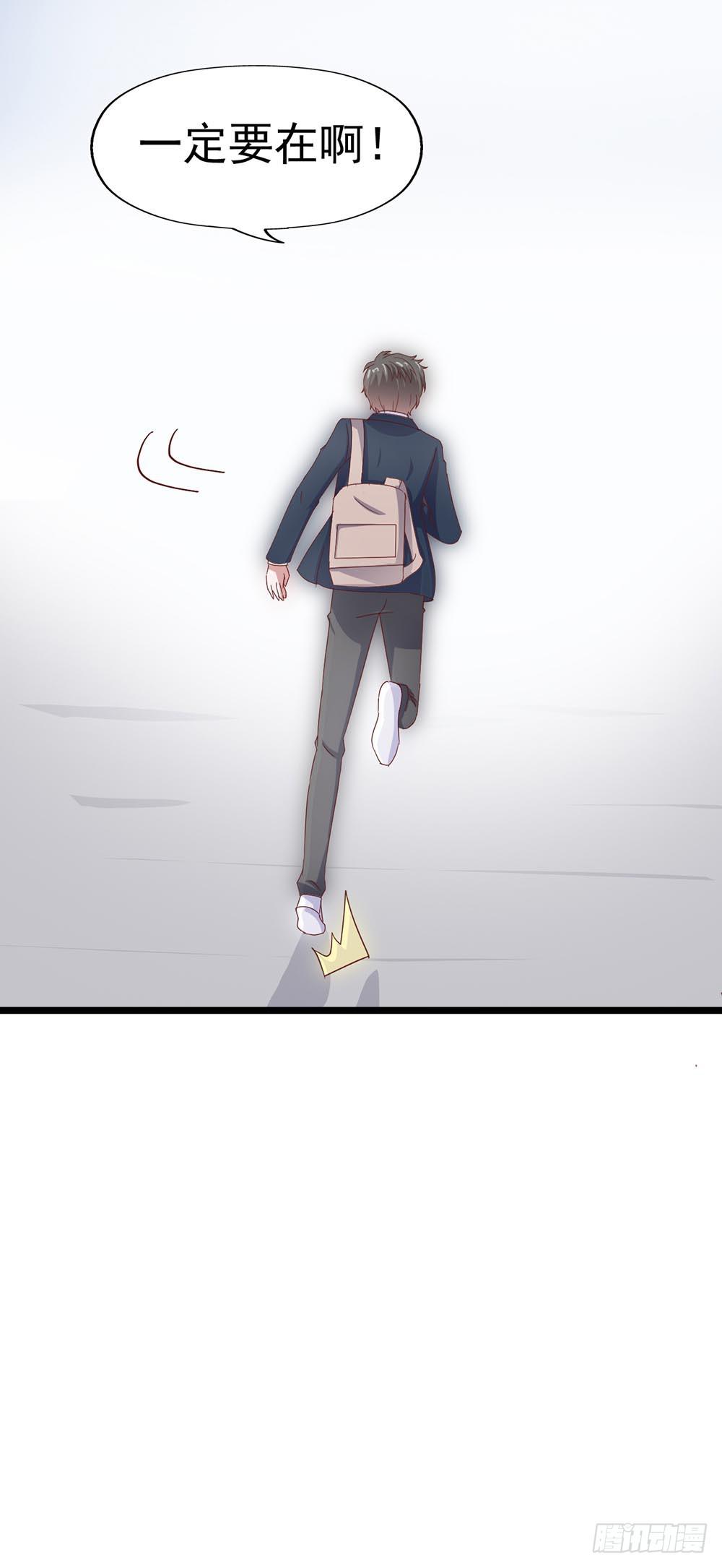 第三十八章&middot;道歉说不出口(1/2)-第38话