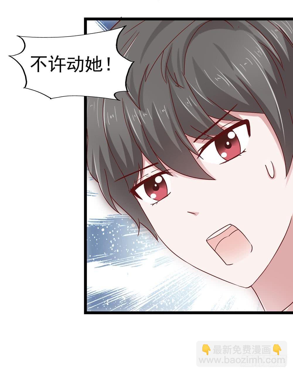 第三十八章&middot;道歉说不出口(1/2)-第38话