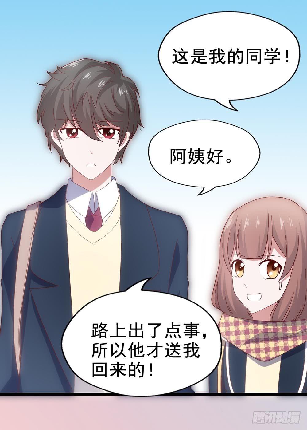 第四十话&middot;反击(1/2)-第40话