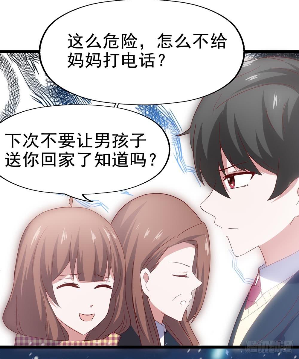 第四十话&middot;反击(1/2)-第40话