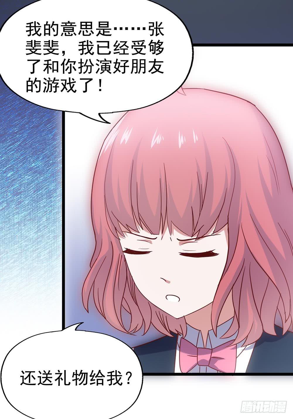 第四十话&middot;反击(1/2)-第40话