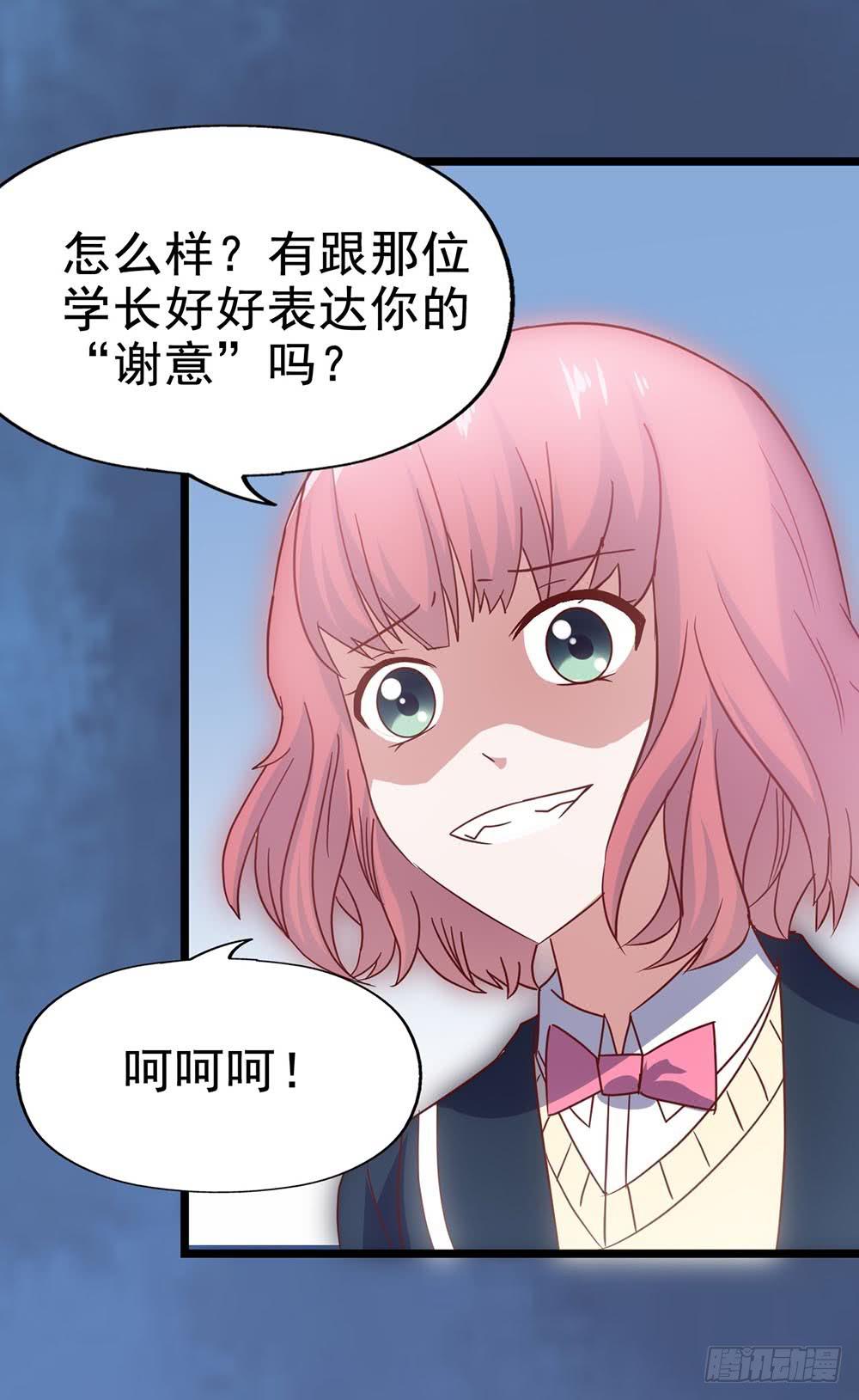 第四十话&middot;反击(1/2)-第40话