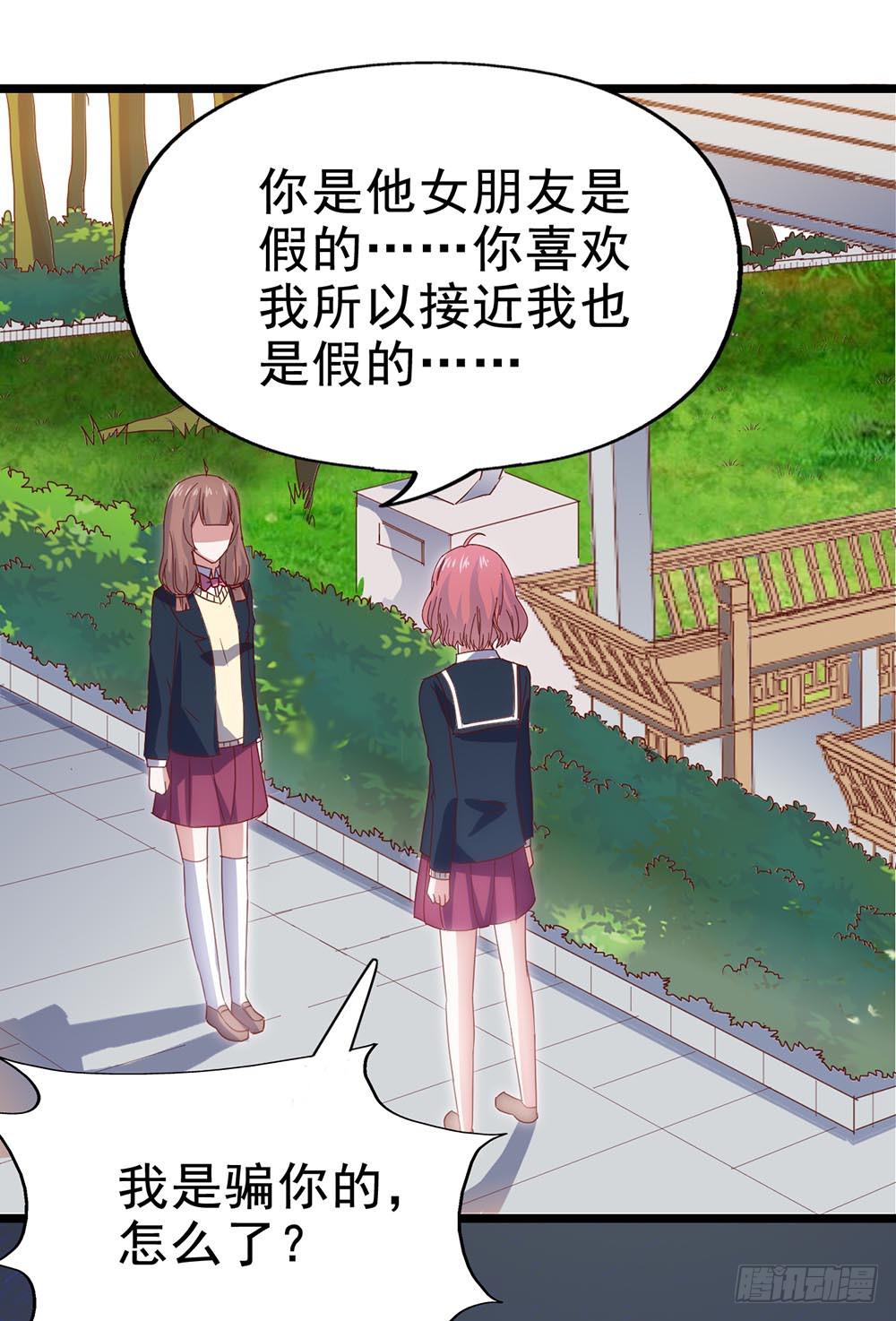 第四十话&middot;反击(1/2)-第40话