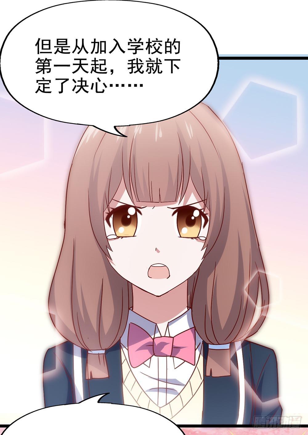 第四十话&middot;反击(1/2)-第40话