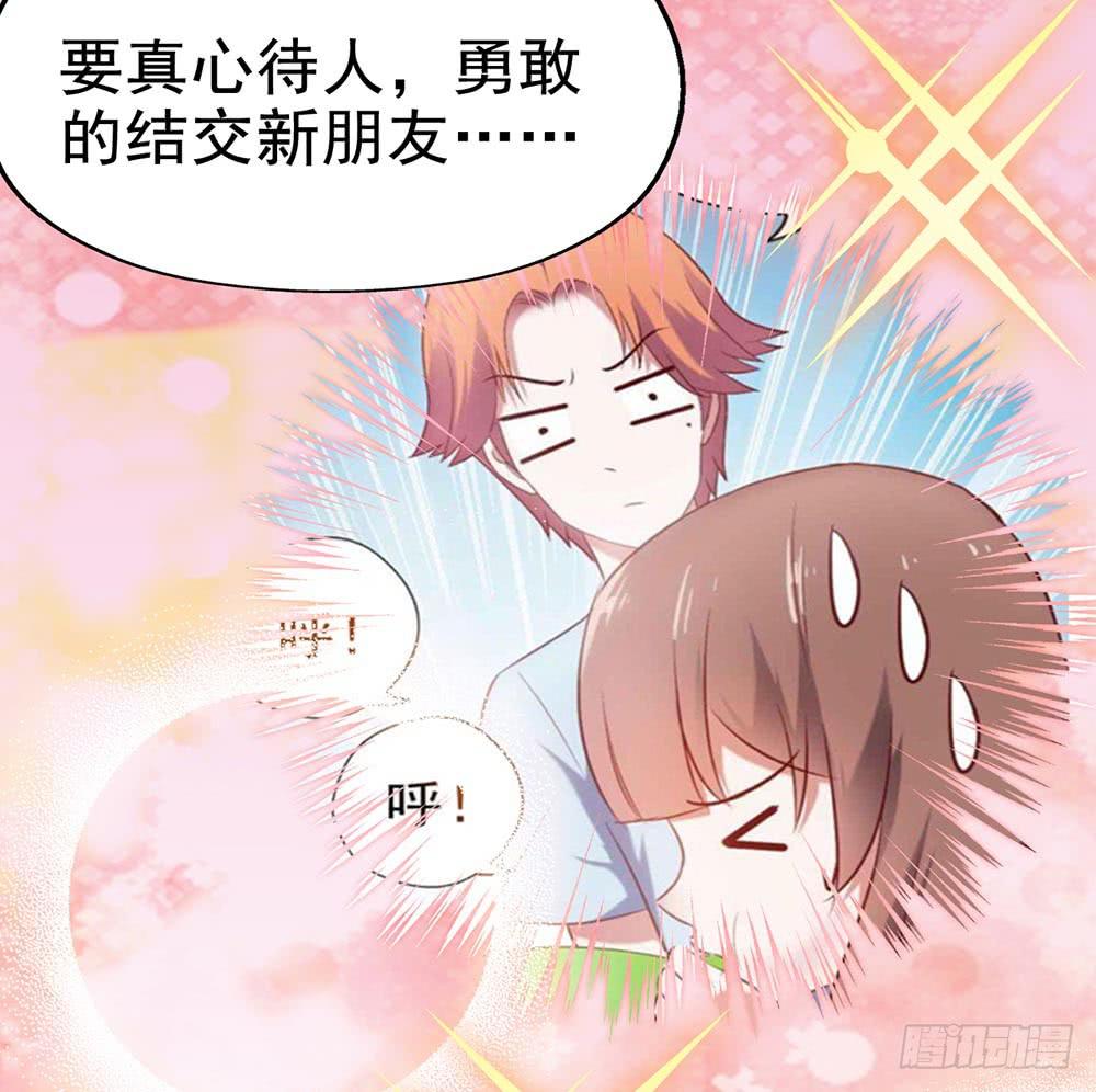 第四十话&middot;反击(1/2)-第40话