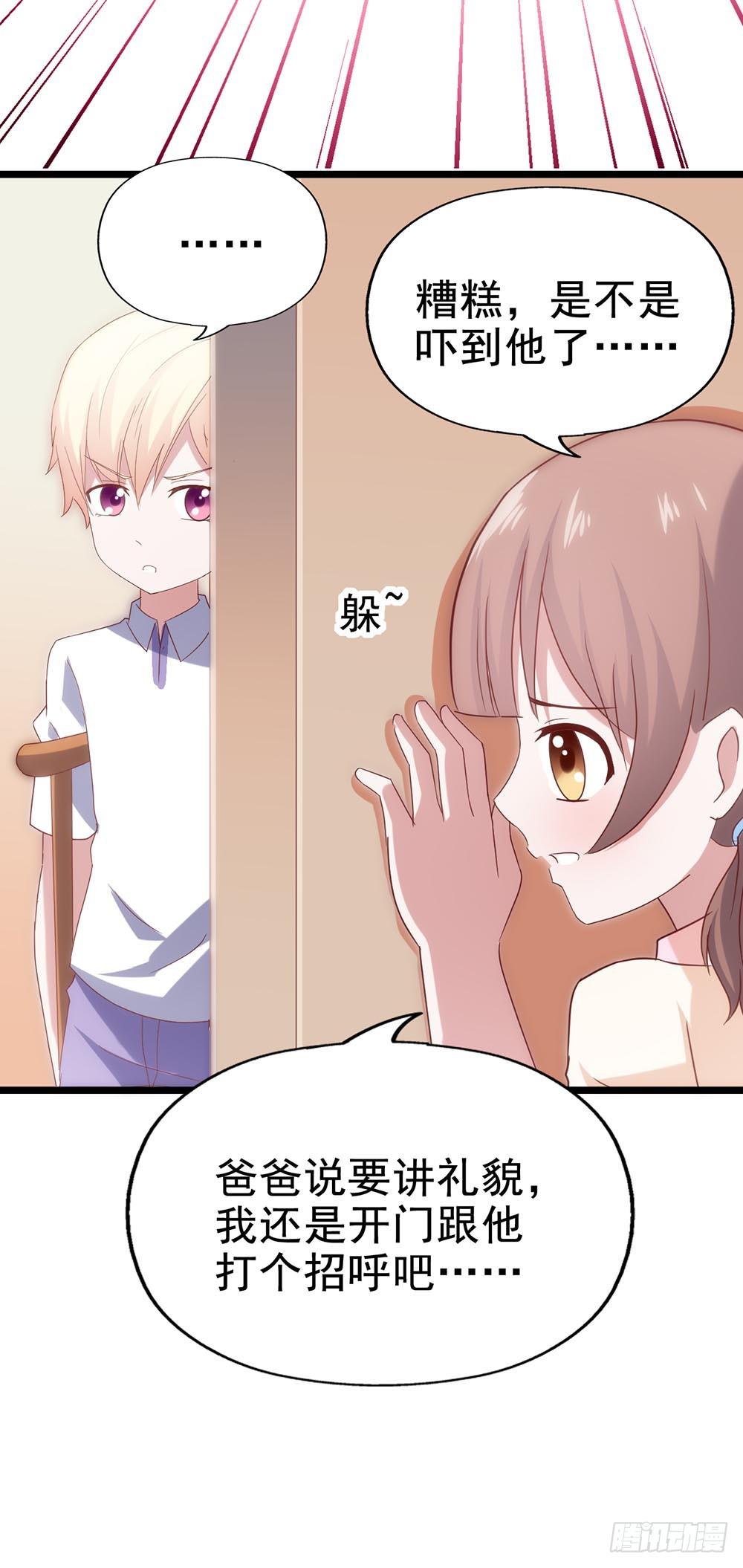 第四十二话&middot;初见(1/2)-第42话