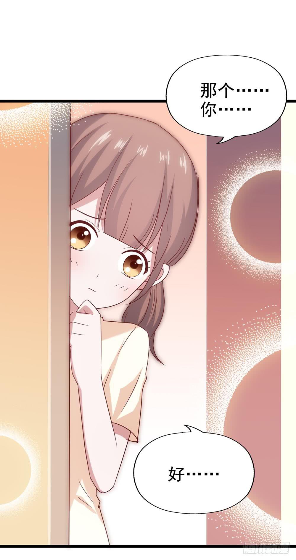 第四十二话&middot;初见(1/2)-第42话