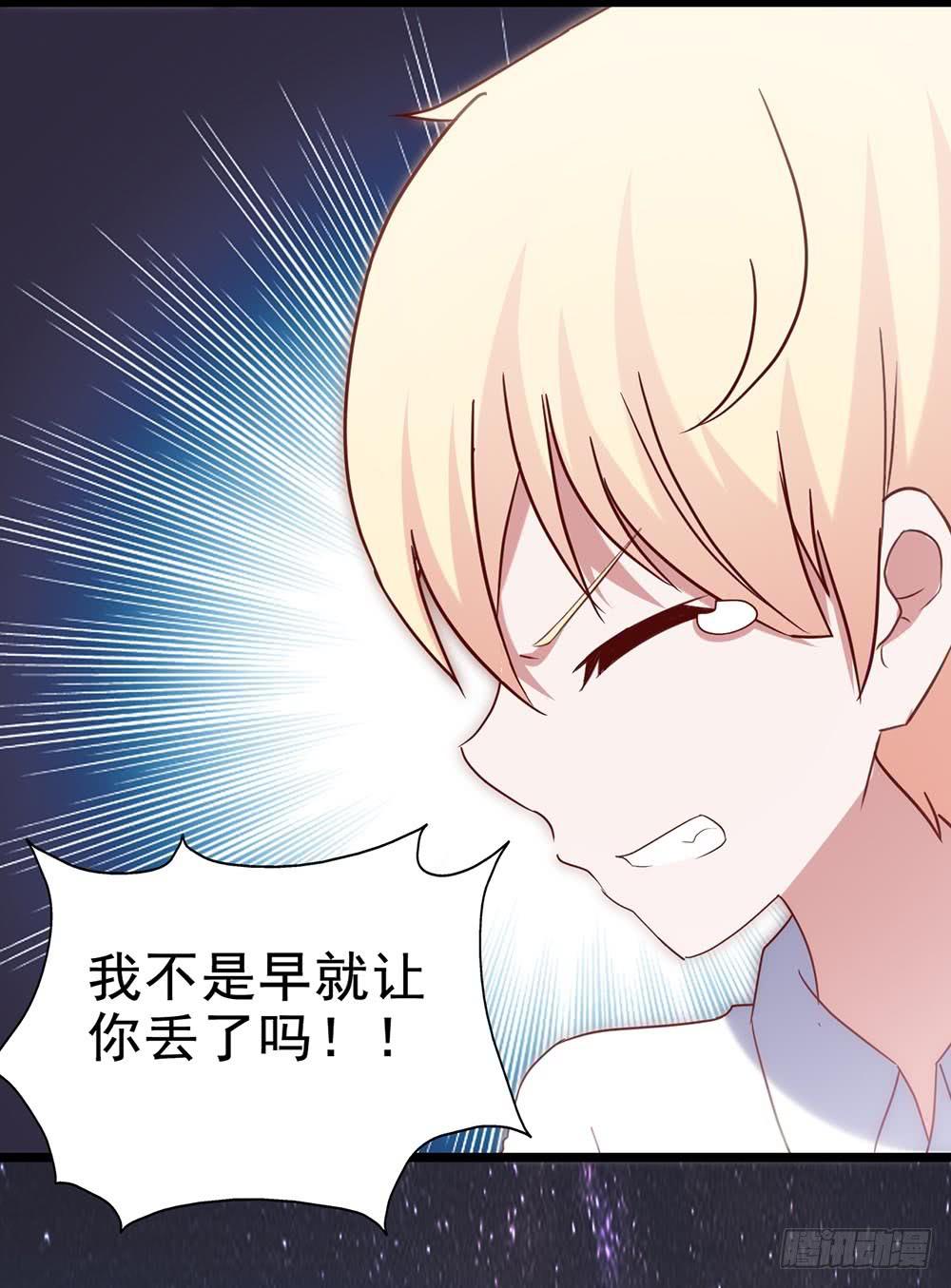 第四十二话&middot;初见(1/2)-第42话