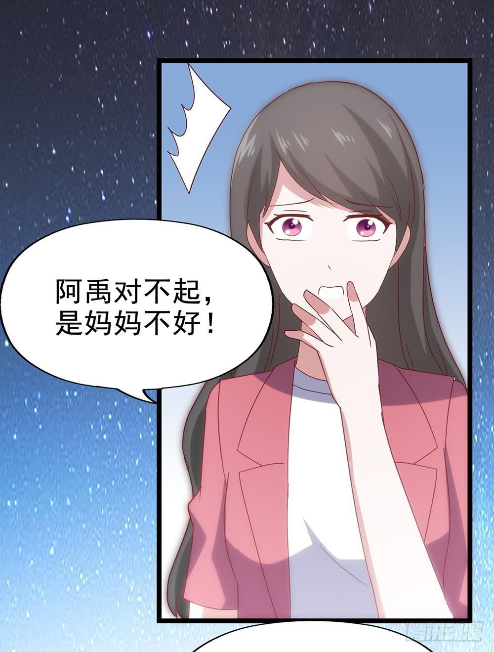 第四十二话&middot;初见(1/2)-第42话