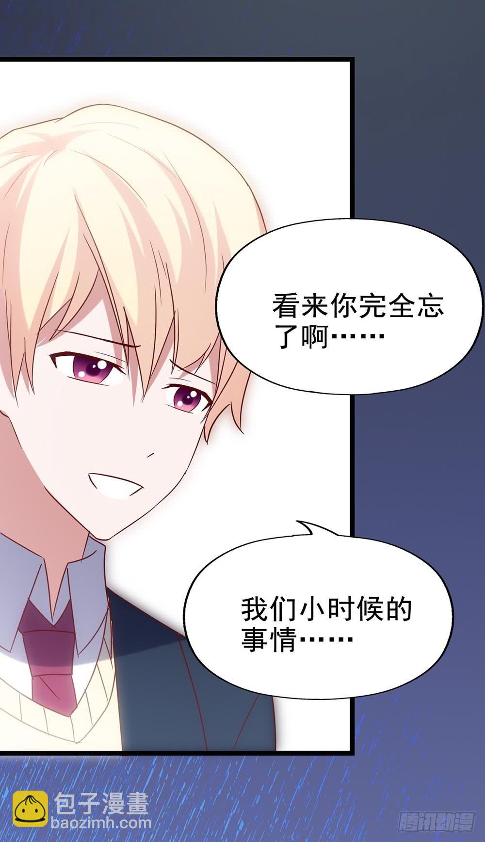 第四十二话&middot;初见(1/2)-第42话