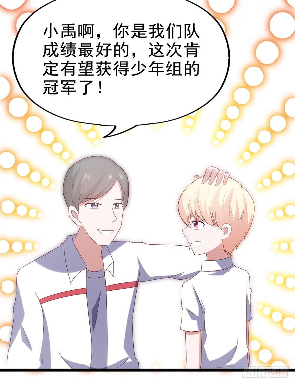 第四十二话&middot;初见(1/2)-第42话