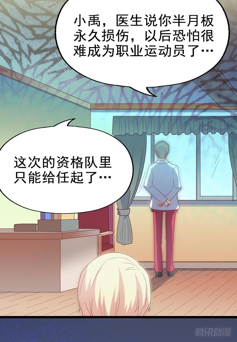 第四十二话&middot;初见(1/2)-第42话