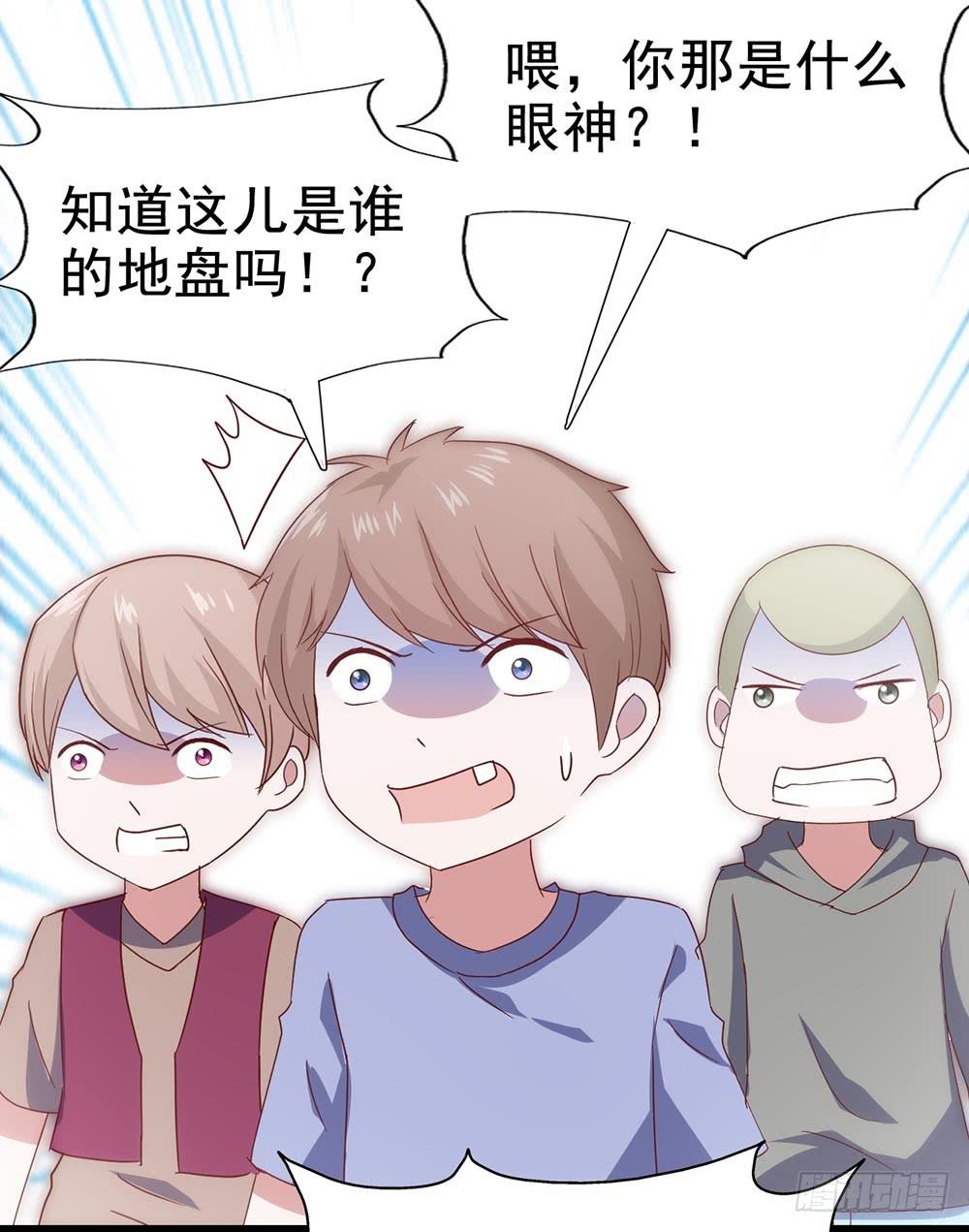 第四十二话&middot;初见(1/2)-第42话