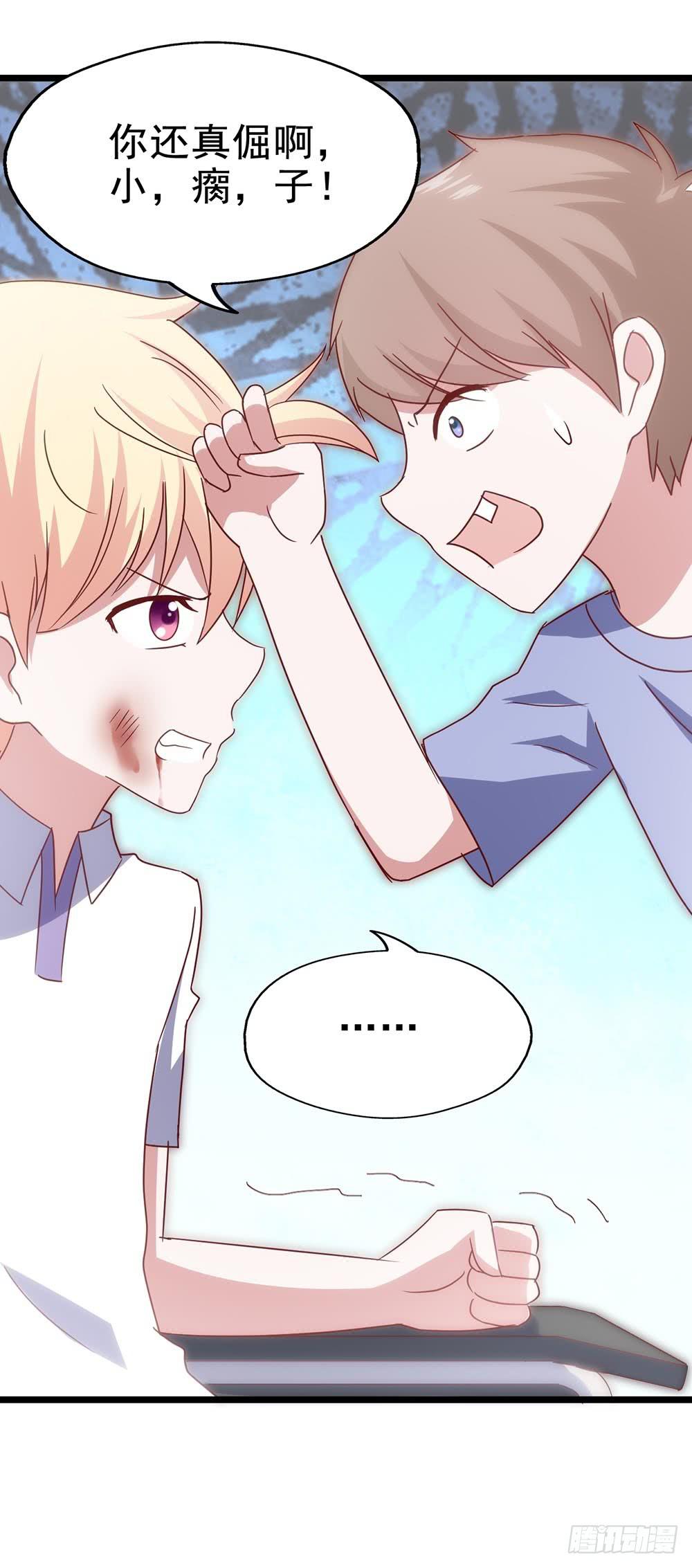 第四十二话&middot;初见(1/2)-第42话