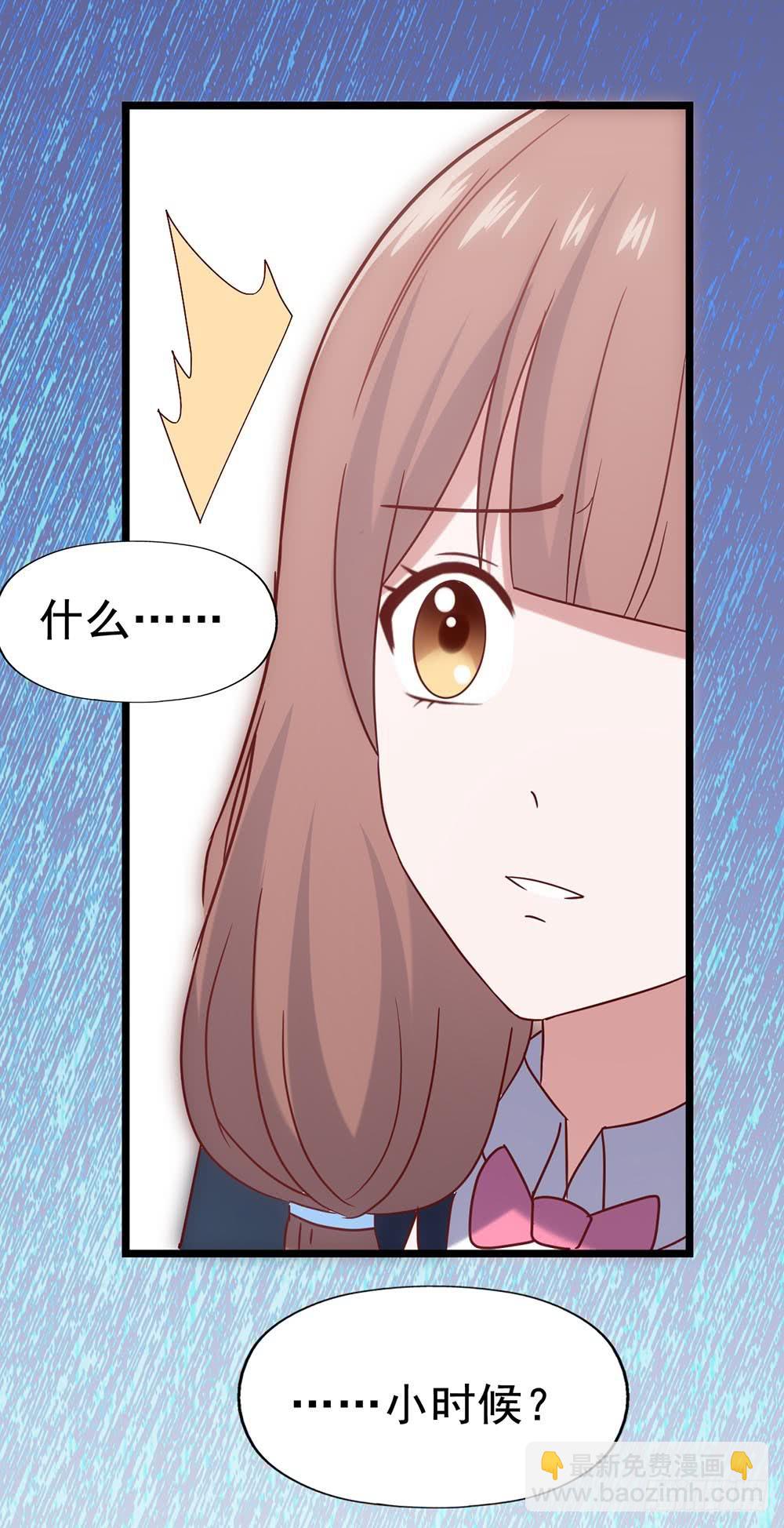 第四十二话&middot;初见(1/2)-第42话