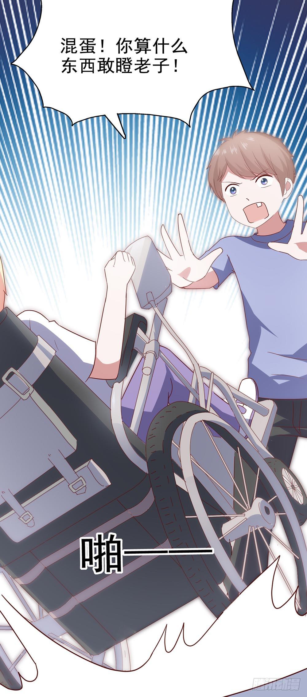 第四十二话&middot;初见(1/2)-第42话