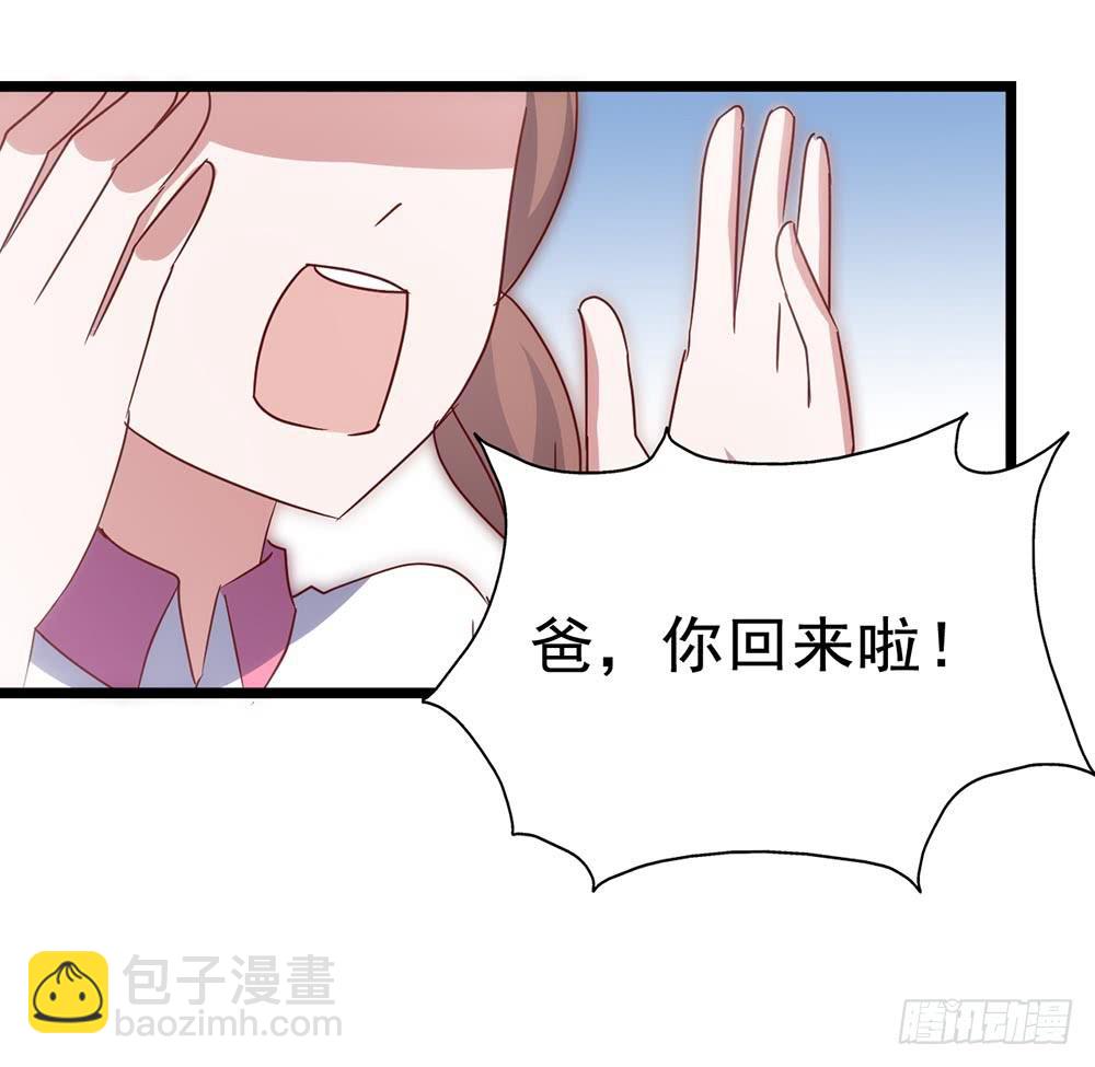 第四十二话&middot;初见(1/2)-第42话