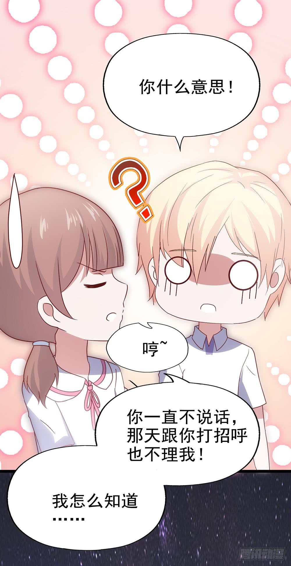 第四十二话&middot;初见(1/2)-第42话