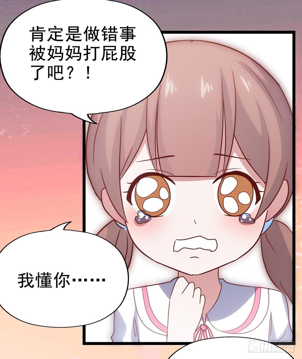 第四十二话&middot;初见(1/2)-第42话