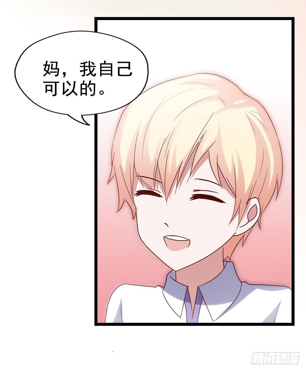 第四十二话&middot;初见(1/2)-第42话