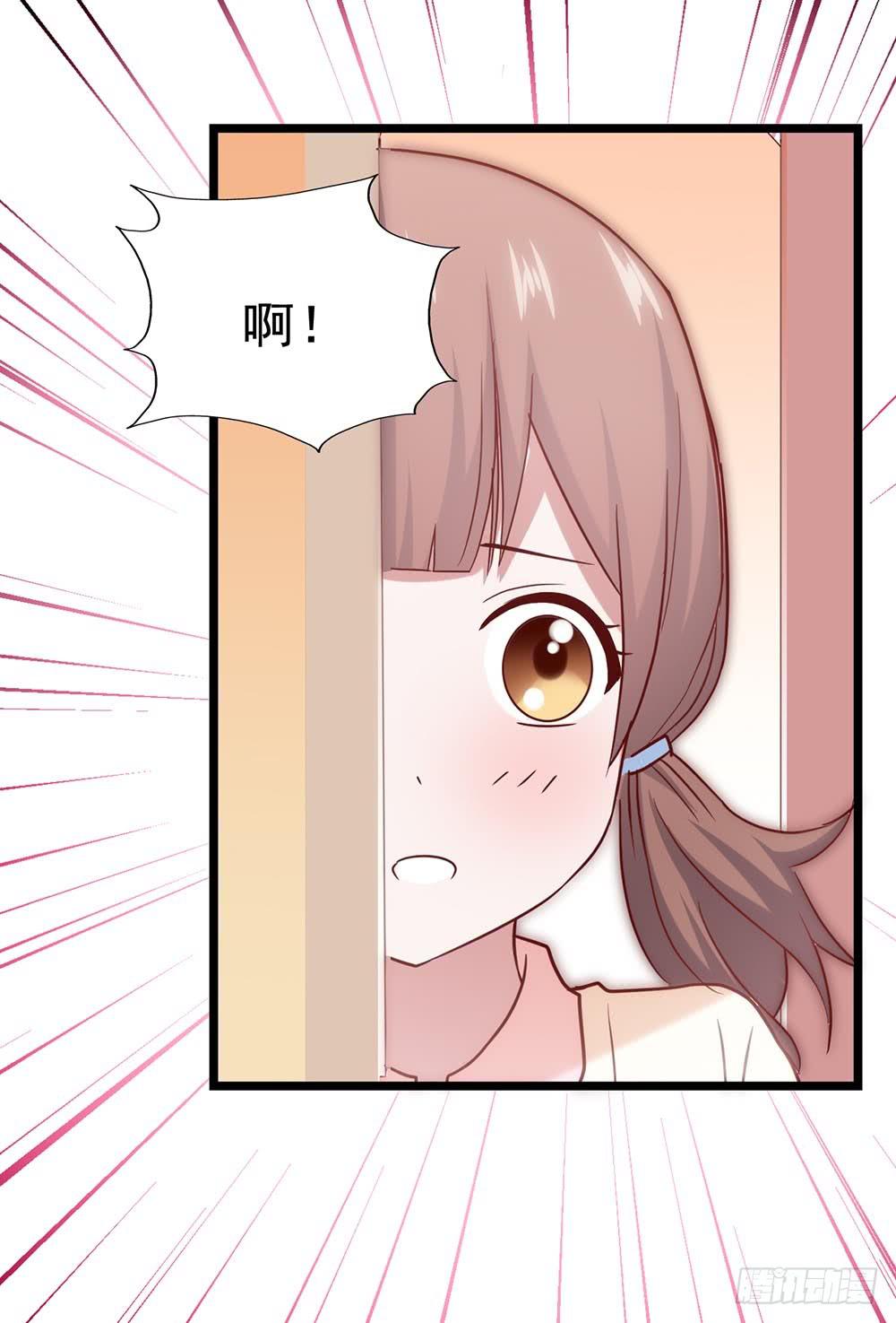 第四十二话&middot;初见(1/2)-第42话