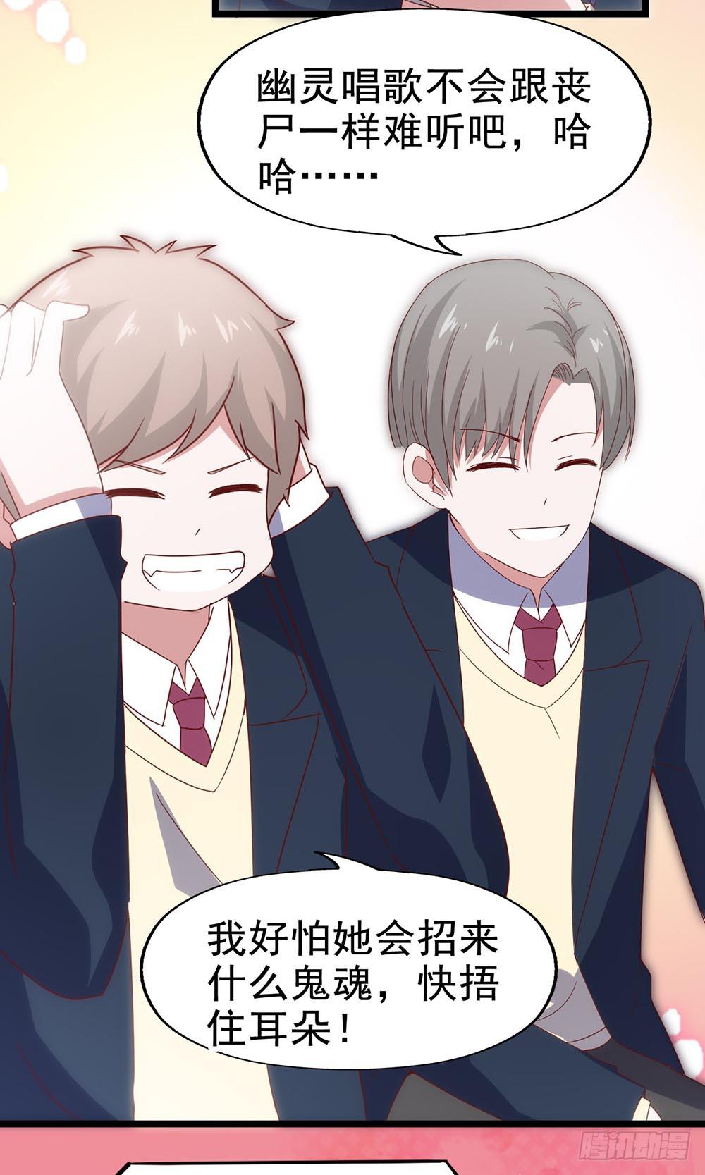 第四十六话&middot;香车美人(1/2)-第46话