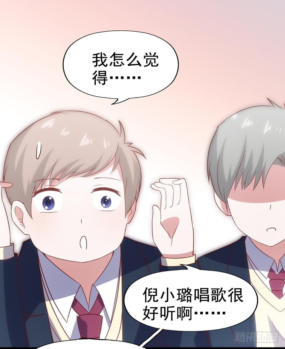 第四十六话&middot;香车美人(1/2)-第46话