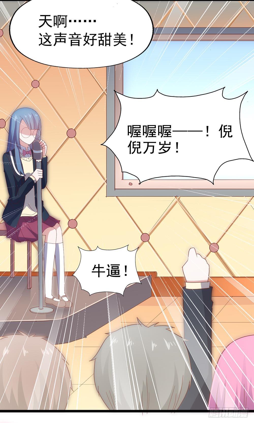 第四十六话&middot;香车美人(1/2)-第46话