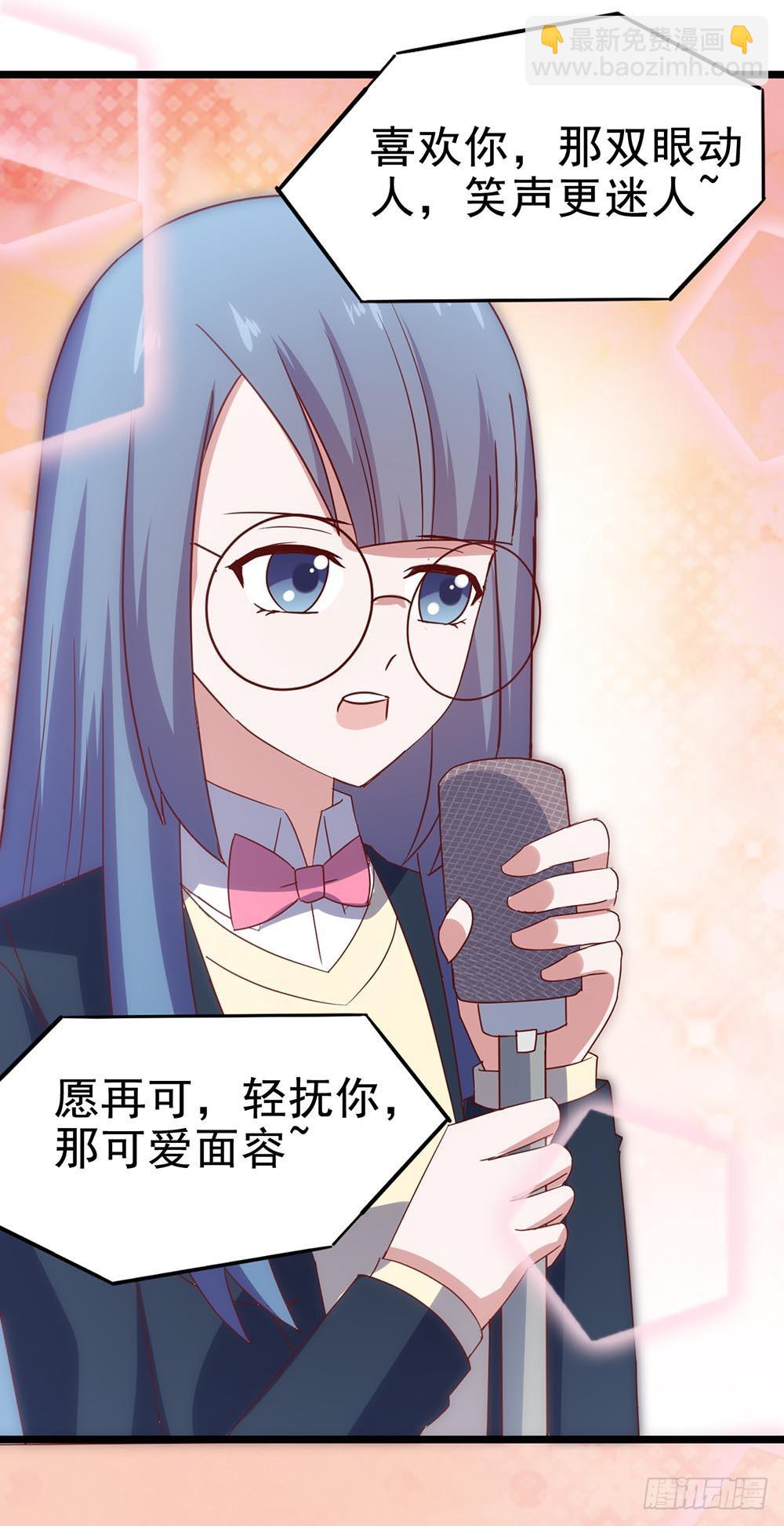 第四十六话&middot;香车美人(1/2)-第46话