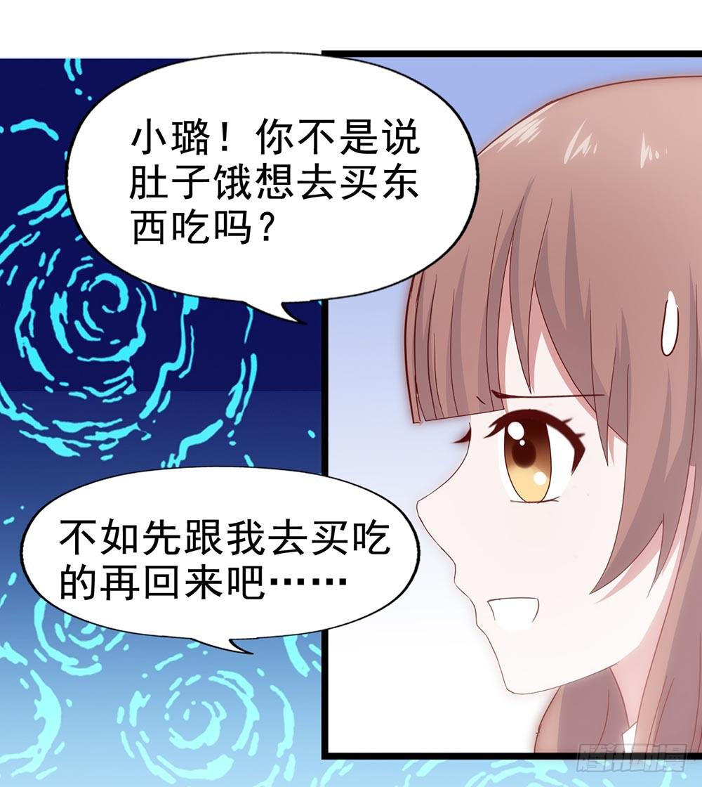 第四十六话&middot;香车美人(1/2)-第46话